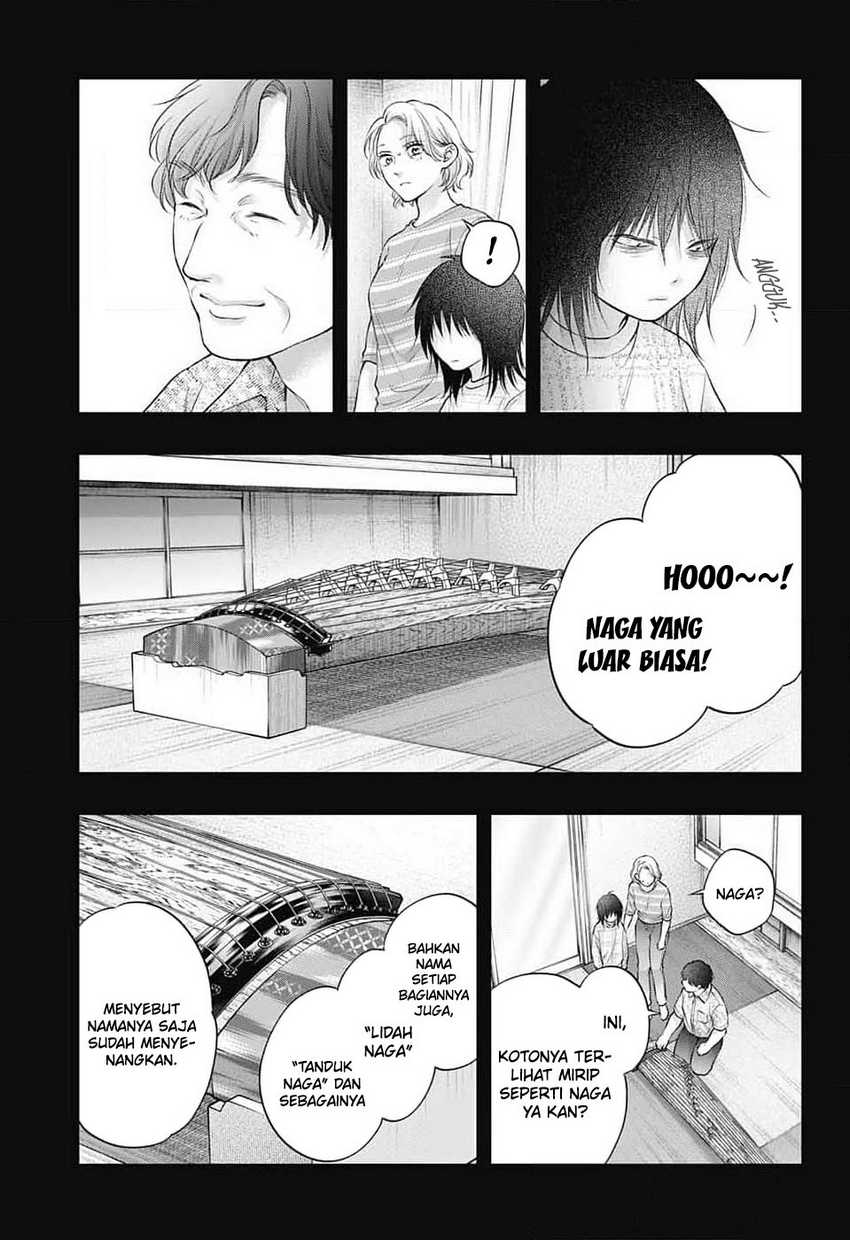 Kono Oto Tomare!